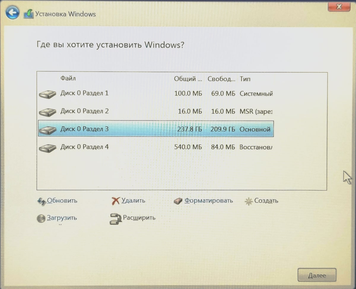 Установщик Windows 10 с NVMe накопителем в ноутбуке Acer